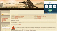 Desktop Screenshot of free-dream.ru